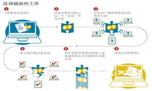 比特币交易在中国是否合法？深入解析与现状分析