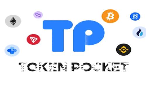币币交易与永续合约的区别详解