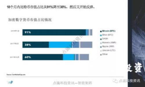 全面解析OK交易平台APP：一个为数字资产投资者打造的理想选择