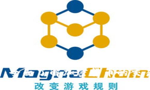 Bitdock官网：全面了解加密货币的交易与投资平台