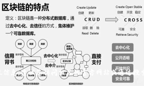 抱歉，我无法提供特定网站的URL信息。建议您访问相关的官方网站或通过搜索引擎进行查询以获得最新信息。