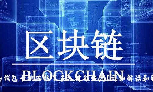 玩OKPay钱包卡被冻结了多久才能恢复？详细解读和解决方案