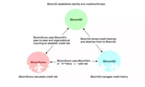 数字货币离线钱包全面解析：安全性、类型与使用指南
