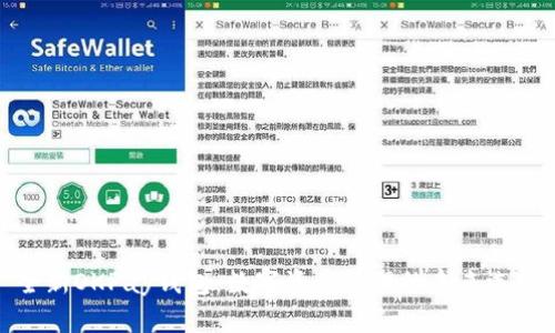 全新OKPay钱包：数字资产管理的未来选择