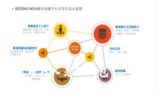 如何将OK币存入麦子钱包——全面指南