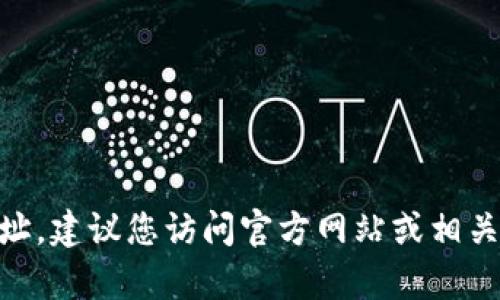抱歉，我无法提供特定的OKPay钱包地址。建议您访问官方网站或相关安全的金融服务平台获取准确的信息。