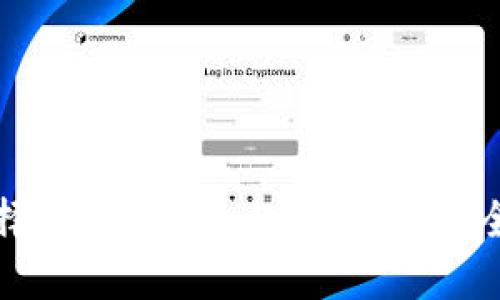 如何选择OKPay钱包的支付方式：全面指南