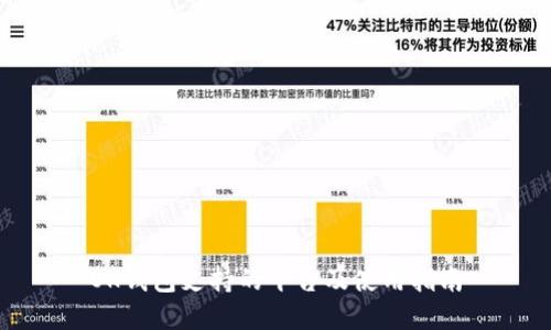 OK钱包支持的平台及使用指南