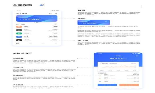 OK钱包使用指南：轻松进行数字货币交易