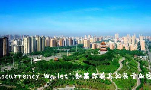 加密货币钱包的英文翻译是“Cryptocurrency Wallet”。如果你有其他关于加密货币或钱包的问题，欢迎随时询问！