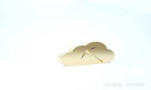 比较好用的加密钱包软件推荐与评测