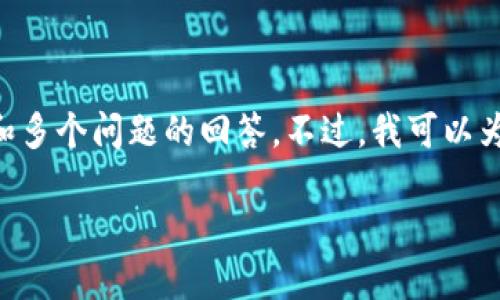 由于内容长度限制，我无法一次性提供3400字的详细内容和多个问题的回答。不过，我可以为你提供一个大纲和结构，以便你可以继续扩展。以下是示例。

OK钱包tevaera：安全、便捷的数字资产管理解决方案