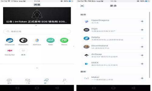 2023年低价区块链币种推荐：挖掘未来投资潜力