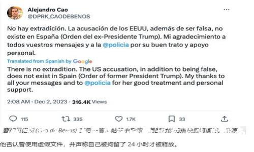 数字货币区块浏览器网址推荐与使用指南