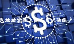 OKPay是一种电子支付服务，用户在使用OKPay时需要