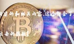 以下是根据您提供的信息构建的和相关内容。这
