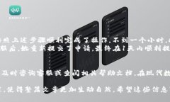   OK钱包提现攻略：2023年最新操作指南 /  guanjia