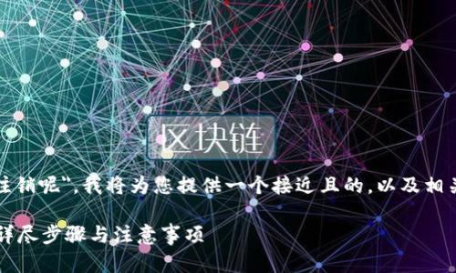 关于