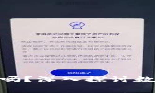 OKPay钱包使用方便吗？深入探讨数字钱包的优势与挑战