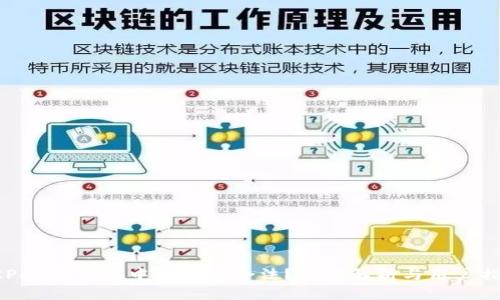 OKPay钱包在中国是否合法？深度解析与用户指南