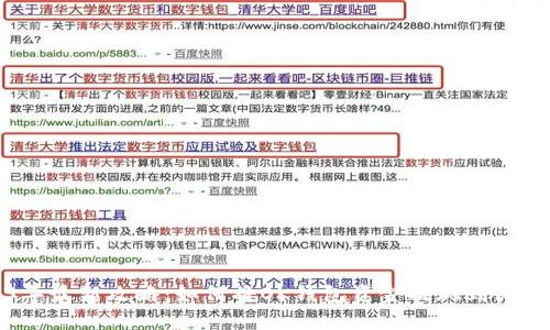 2023年最新攻略：如何将OK钱包资金提现到微信钱包