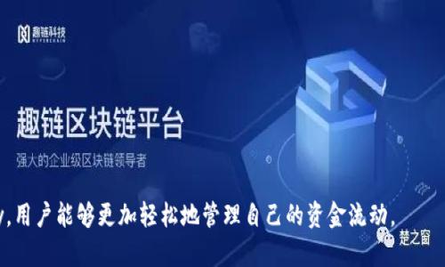 Okpay钱包是一种电子支付服务，类似于其他电子钱包（例如PayPal、支付宝等），它允许用户在线进行安全的资金转移和支付。用户可以通过Okpay钱包存储、接收和发送资金，进行在线购物、投资以及其他金融交易。Okpay还支持多种货币的转换，便于国际交易。

### Okpay钱包的主要功能
1. **多币种支持**: Okpay钱包支持多种货币的转账和交易，适合全球用户使用。
2. **安全性**: 使用高水平的加密技术，确保用户的交易和账户信息安全。
3. **易用性**: 用户界面友好，方便不同年龄和背景的用户使用。
4. **低费用**: 相较于其他支付平台，Okpay的交易费用通常较低。

### 使用场景
- **在线购物**: 用户可以通过Okpay钱包安全地完成网上购物支付。
- **国际汇款**: 对于需要跨国汇款的用户，Okpay提供便捷的资金转移服务。
- **投资**: 用户可以使用Okpay进行数字货币或其他金融产品的投资。

### 适合的用户
- 想要轻松进行国际交易的个人和企业。
- 对电子支付平台有高安全需求的用户。

### 总结
Okpay钱包为用户提供了便捷、安全且高效的在线支付解决方案，适合各种金融交易需求。通过使用Okpay，用户能够更加轻松地管理自己的资金流动。