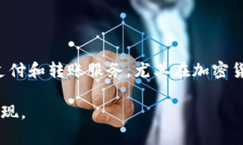 OKPay是一种电子钱包服务，最初是由一家国际公司创建的，并非由中国公司直接运营。它主要用于在线支付和转账服务，尤其在加密货币和国际交易方面比较活跃。然而，OKPay在中国也有一定的用户基础，部分服务可能会与国内市场结合。

如果你对OKPay的具体背景和功能有兴趣，或许可以进一步了解它的服务范围、安全性以及在国内外的表现。