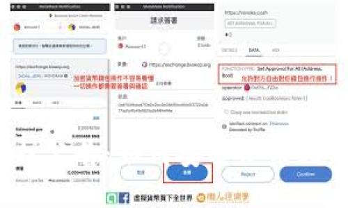 2023年OK钱包维护公告：如何安全使用数字钱包并避免风险