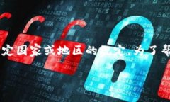 下载OK钱包是否会报警，这个问题涉及多个方面，