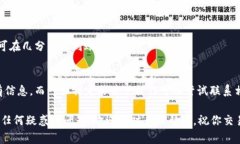将USDT从OKEx转移到TPWallet，可以按照以下步骤进行