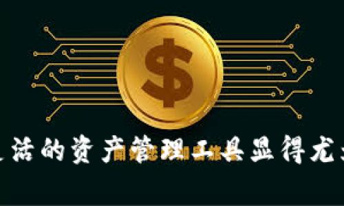 申请OK钱包通常是为了使用一种数字资产钱包，该钱包支持多种加密货币的存储、交易和管理。OK钱包是OKEx平台推出的一款产品，主要用于方便用户在加密货币市场的操作。通过OK钱包，用户可以安全地存储自己的加密资产，进行快速交易，并参与区块链生态活动。

以下是申请OK钱包的一些主要目的：

1. **资产存储**: 提供一个安全的地方用于存放各种加密货币，包括比特币、以太坊等。
2. **交易功能**: 用户可以通过OK钱包直接进行加密货币的买卖，方便快捷。
3. **跨链资产管理**: 支持多个区块链网络上的资产，让用户可以在一个平台上管理各种数字资产。
4. **参与DeFi活动**: 用户能够使用钱包参与去中心化金融（DeFi）项目，增加资产收益。
5. **安全性**: 提供高级安全保障措施，如多重签名和私钥管理，保护用户的资产安全。

总的来说，申请OK钱包是为了更方便、安全地管理和交易加密货币。对于投资者尤其重要，因为加密货币市场波动较大，灵活的资产管理工具显得尤为必要。