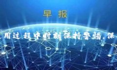 创建OK钱包的过程通常涉及几个步骤，下面是一个