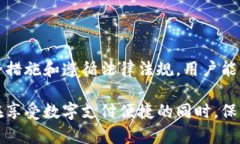 使用OKPay钱包等数字支付工具时，是否会被检测或