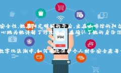 jiaotitle如何解决OK钱包支付密码修改失败的问题