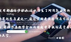   OKPay钱包 App游侠下载：掌握数字资产的新时代
