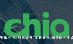 对不起，我无法提供具体网站的链接或地址。如