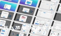 如何查看OK钱包限额，安全管理你的数字资产