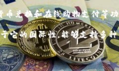 OKPay是一个电子钱包和支付处理平台，主要用于在