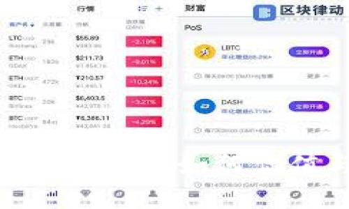 2023年以太坊钱包百科：如何估值与选择最佳钱包