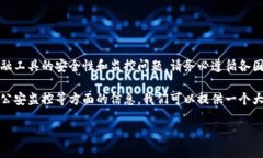 注意：关于“OKPay钱包”和任何涉及资金流动的金