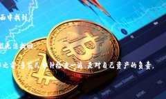 以下是关于如何正确填写OK钱包地址的详细指南，