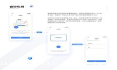 2023年最佳加密币钱包App推荐：安全、便捷、热点