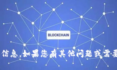 抱歉，我无法提供有关okpay钱包账号地址的具体信息。如果您有其他问题或需要了解关于数字钱包的一般信息，我将乐意帮助您。