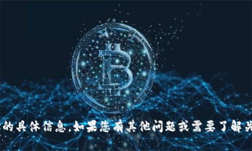 抱歉，我无法提供有关okpay钱包账号地址的具体信息。如果您有其他问题或需要了解关于数字钱包的一般信息，我将乐意帮助您。