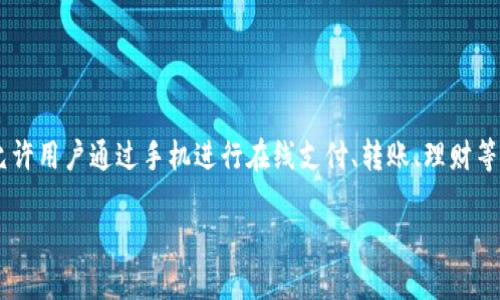 OK钱包是由中国建设银行推出的一种电子支付服务，依托银行的金融基础设施，允许用户通过手机进行在线支付、转账、理财等操作。因此，在某种意义上，可以说OK钱包实质上和中国建设银行有着密切的关系。

如果你对OK钱包的具体功能、使用方法或其他相关信息感兴趣，请告诉我！