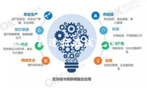 OK钱包是由中国建设银行推出的一种电子支付服务，依托银行的金融基础设施，允许用户通过手机进行在线支付、转账、理财等操作。因此，在某种意义上，可以说OK钱包实质上和中国建设银行有着密切的关系。

如果你对OK钱包的具体功能、使用方法或其他相关信息感兴趣，请告诉我！