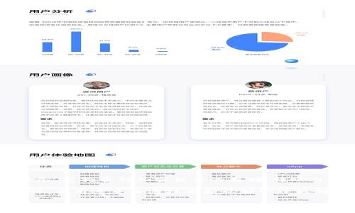 OK钱包（OK Wallet）是由OK Blockchain Holdings开发的一款数字资产钱包。OK钱包旨在为用户提供安全、方便、快速的数字资产管理服务，支持多种加密货币的存储、转账与交易。近年来，随着区块链科技的发展和数字货币的普及，OK钱包的功能不断更新与扩展，成为了许多用户进行数字资产管理的选择之一。

OK钱包不仅具有基础的钱包功能，还整合了交易所的特点，用户可以通过钱包直接进行币种兑换和交易。同时，OK钱包也注重用户的安全性，采用多重加密技术和私钥管理机制，确保用户资产的安全。此外，OK钱包还支持多语言界面，方便全球用户的使用。

如需了解更详细的信息，可以访问OK钱包的官方网站或相关数字资产社区进行深入探讨。