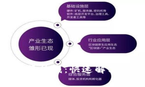 OKPay钱包客服热线：快速解决你的支付问题