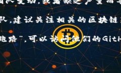 关于＂core是不是跑路了＂这个问题，首先需要明