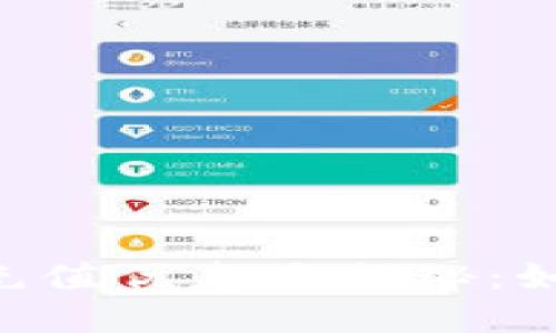 2023年QQ钱包充值优惠大揭秘：如何享受折扣优惠